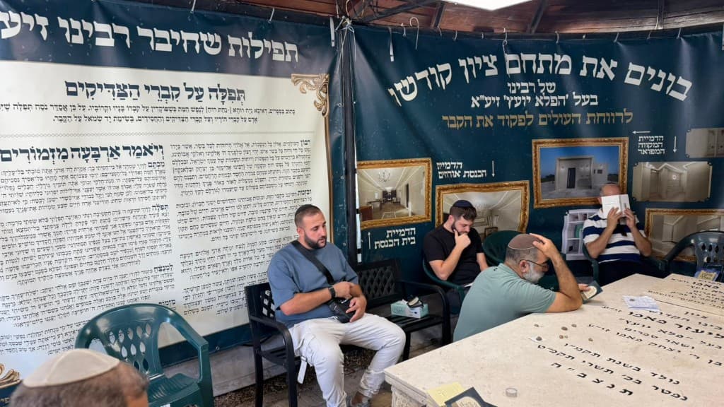 תפילה ועיון ליד מצבת הצדיק בעל הפלא יועץ