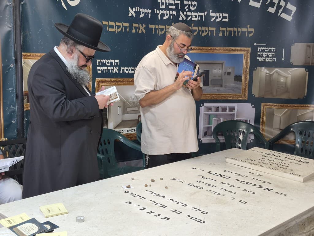 לימוד ותפילה ליד מצבת בעל הפלא יועץ